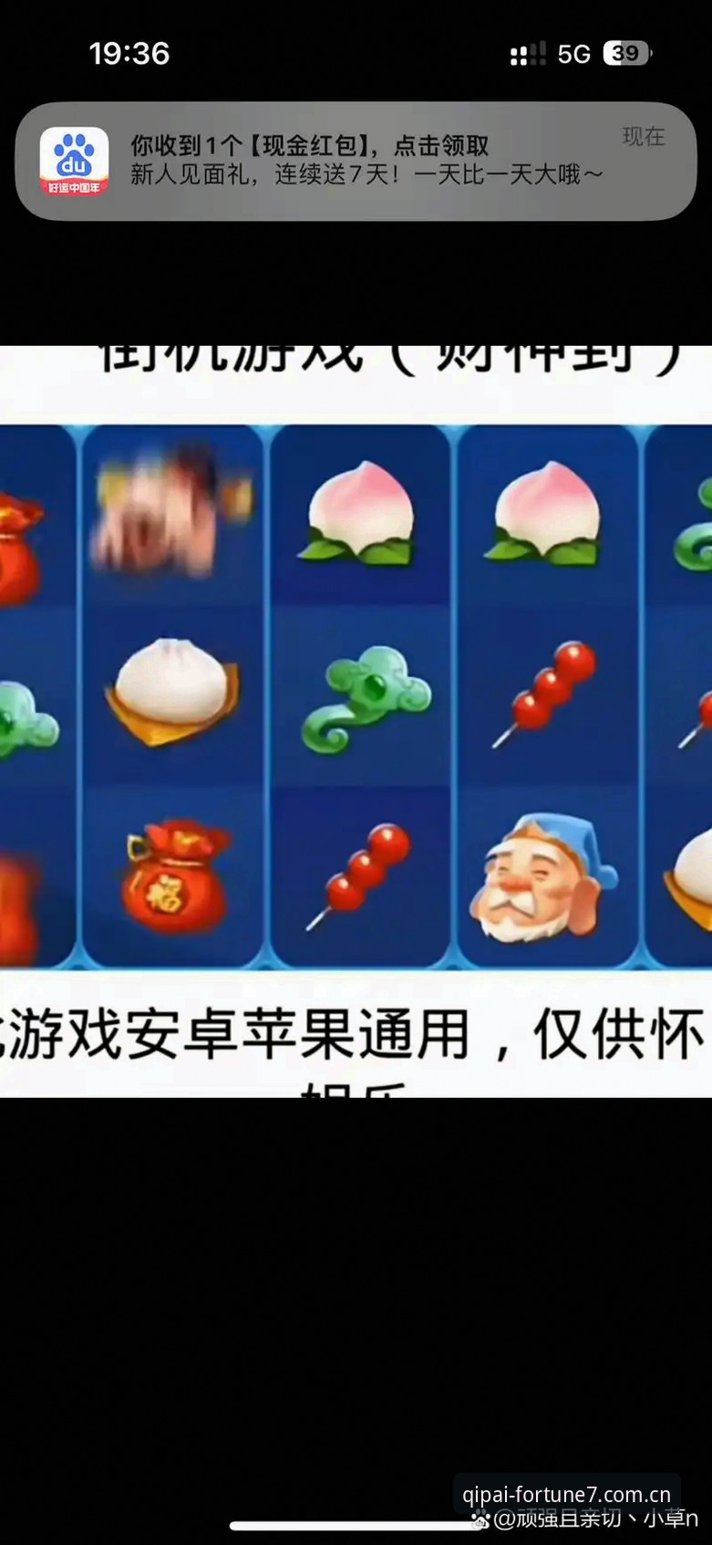 新手如何快速获得财神棋牌平台的正版体验？