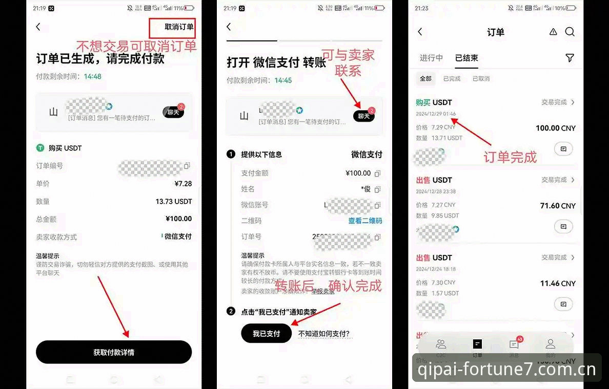 QPCSD官网地址安装失败 财神棋牌平台QPCSD完整安装指南:从官网地址获取到失败问题全解