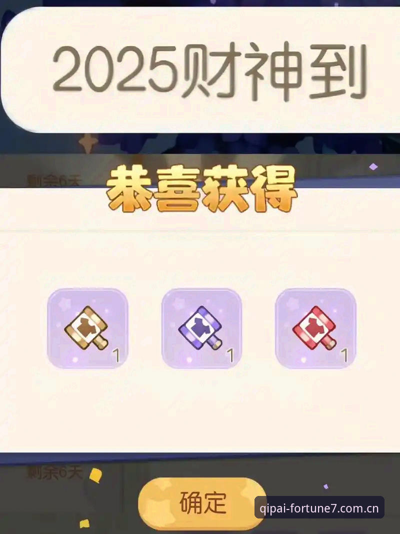 财神到破解版使用技巧 财神到破解版使用技巧真能提升游戏体验?实测对比官方版优劣
