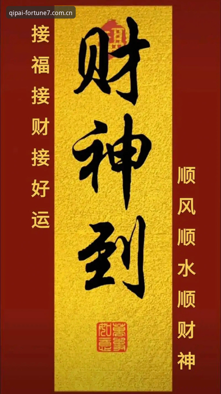 最新财神到好运平台 最新财神到好运平台注册与使用完整指南:从入门到精通